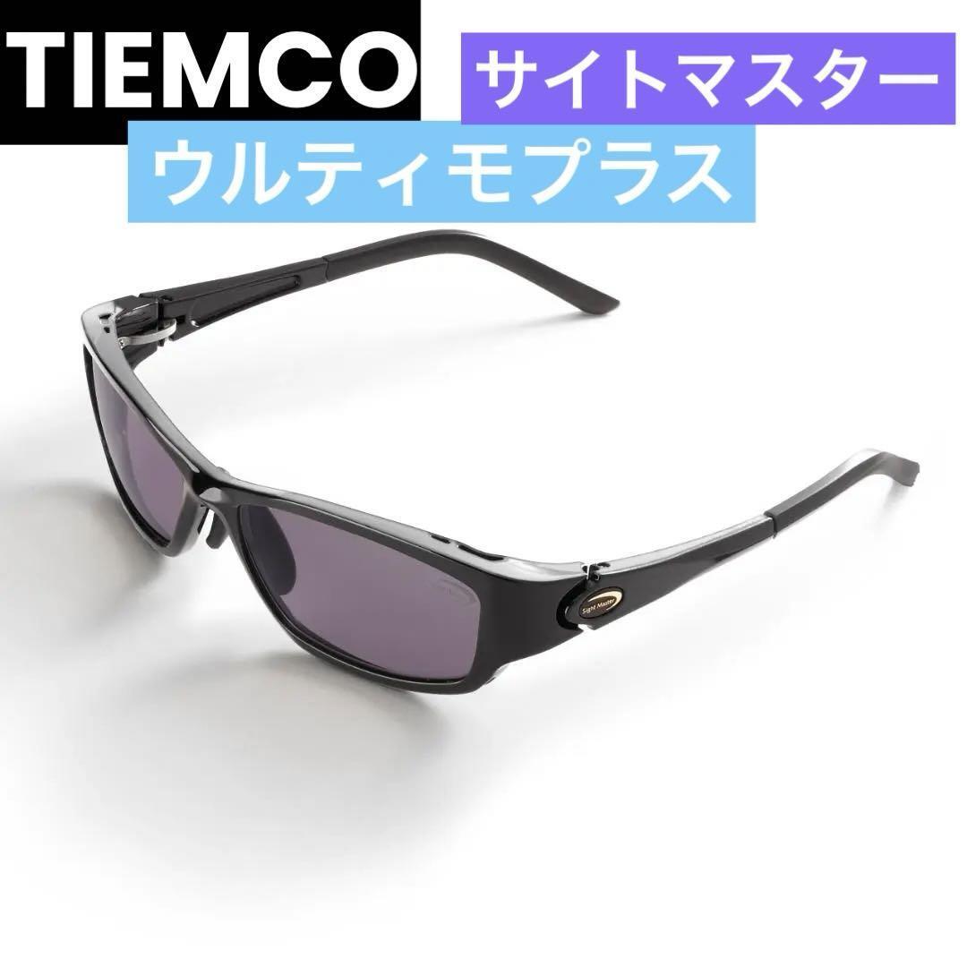 Yahoo!オークション -「サイトマスター ウルティモ」の落札相場 Yahoo!オークション -「サイトマスター ウルティモ」の落札相場