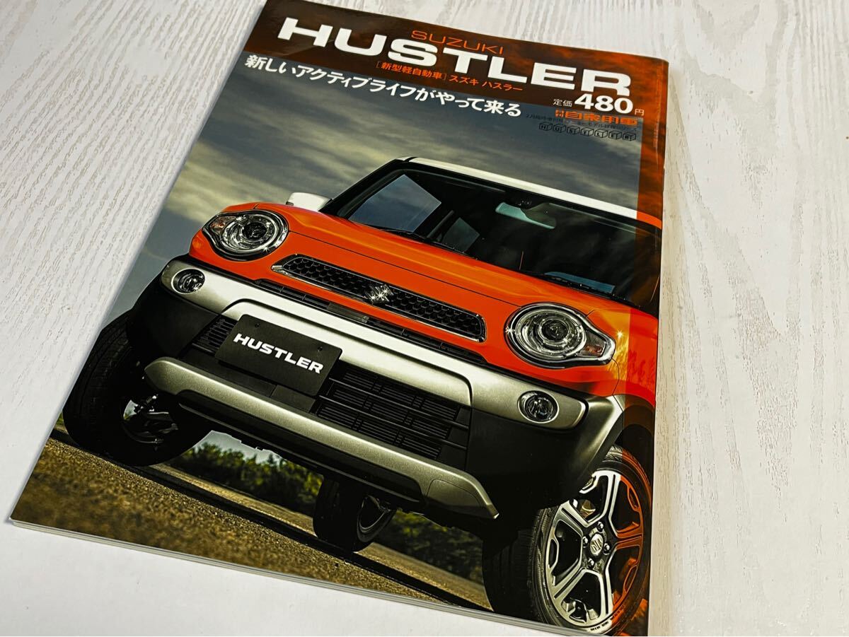 2025年最新】Yahoo!オークション -月刊自家用車(自動車)の中古品