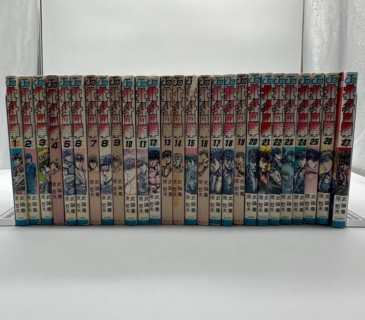 2025年最新】Yahoo!オークション -北斗の拳 漫画 27巻の中古品 2025年最新】Yahoo!オークション -北斗の拳 漫画 27巻の中古品