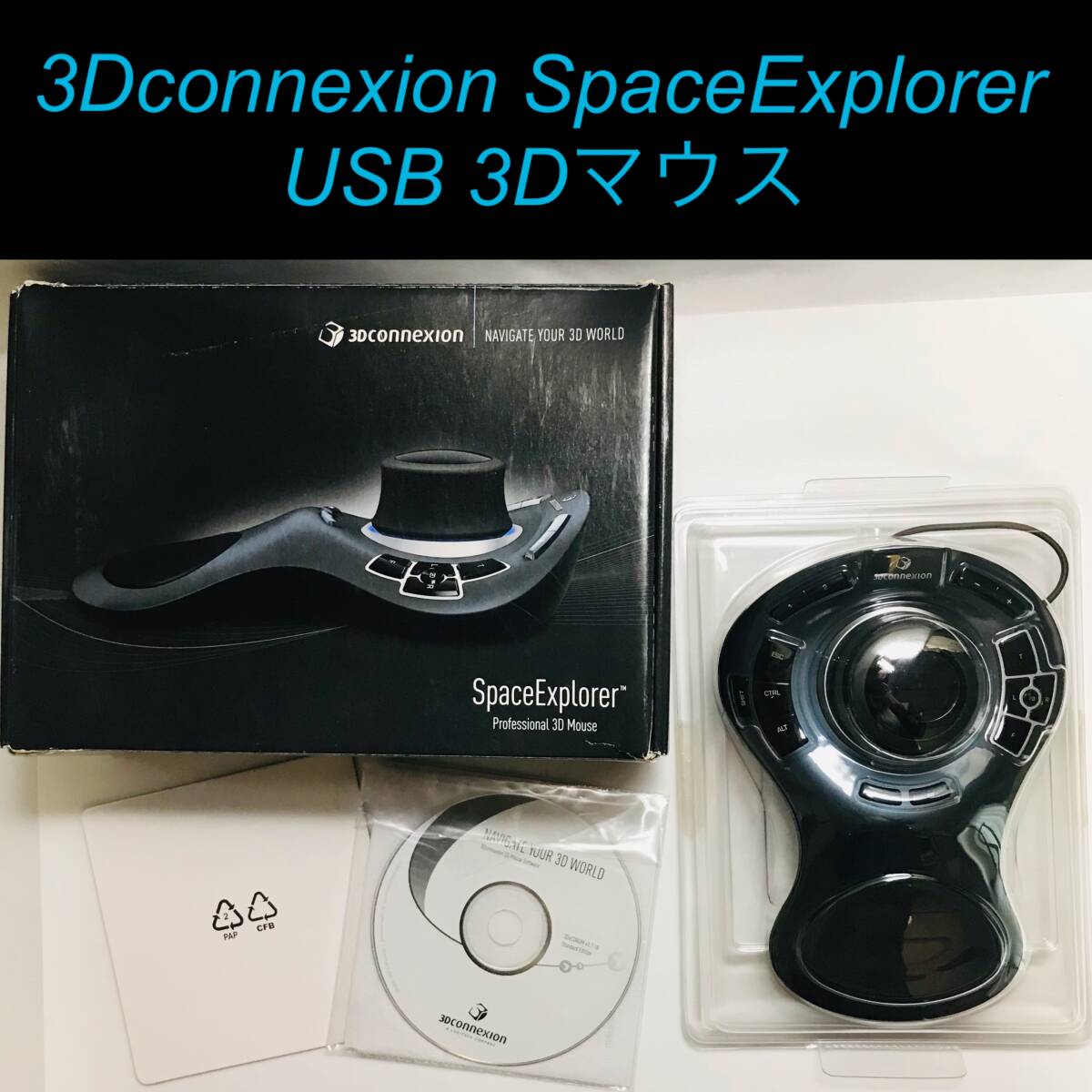 Yahoo!オークション -「3dconnexion」の落札相場・落札価格 Yahoo!オークション -「3dconnexion」の落札相場・落札価格