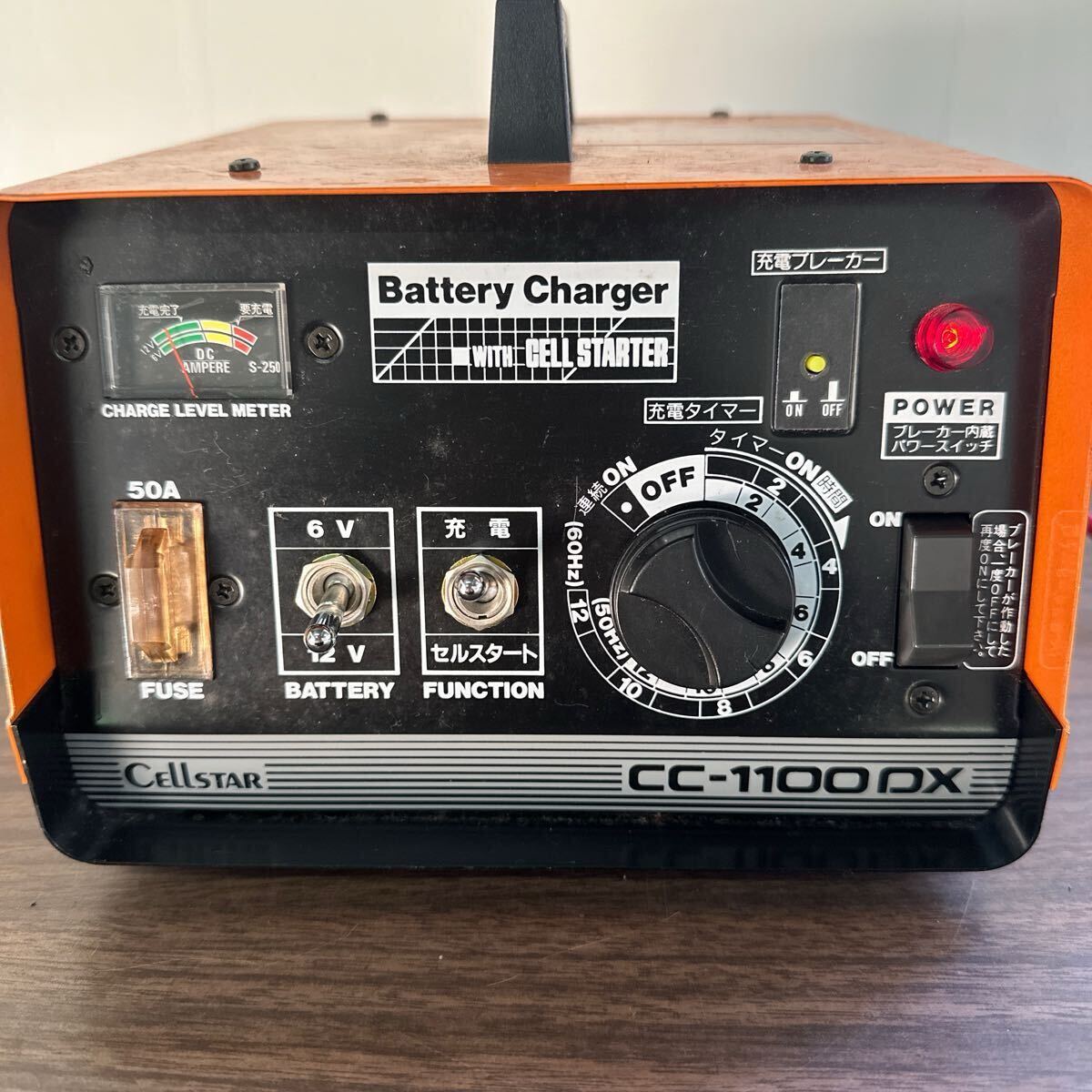 Yahoo!オークション -「セルスター バッテリー充電器 cc-1100dx Yahoo!オークション -「セルスター バッテリー充電器 cc-1100dx