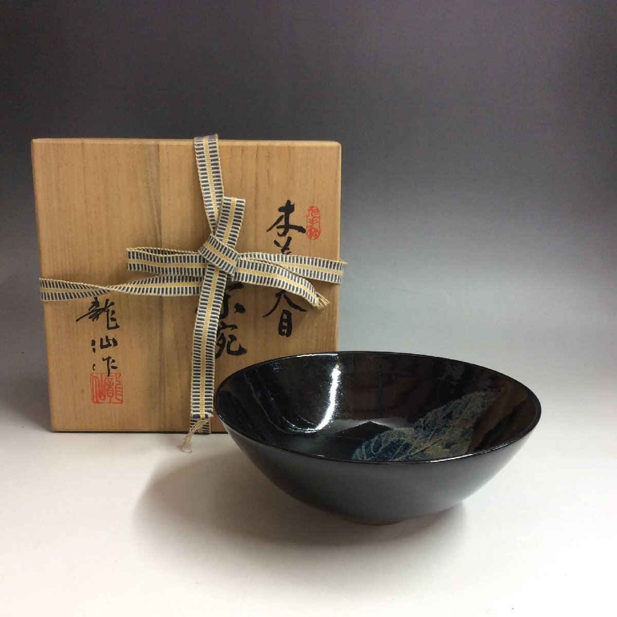 Yahoo!オークション -「木の葉天目茶碗」の落札相場・落札価格 Yahoo!オークション -「木の葉天目茶碗」の落札相場・落札価格