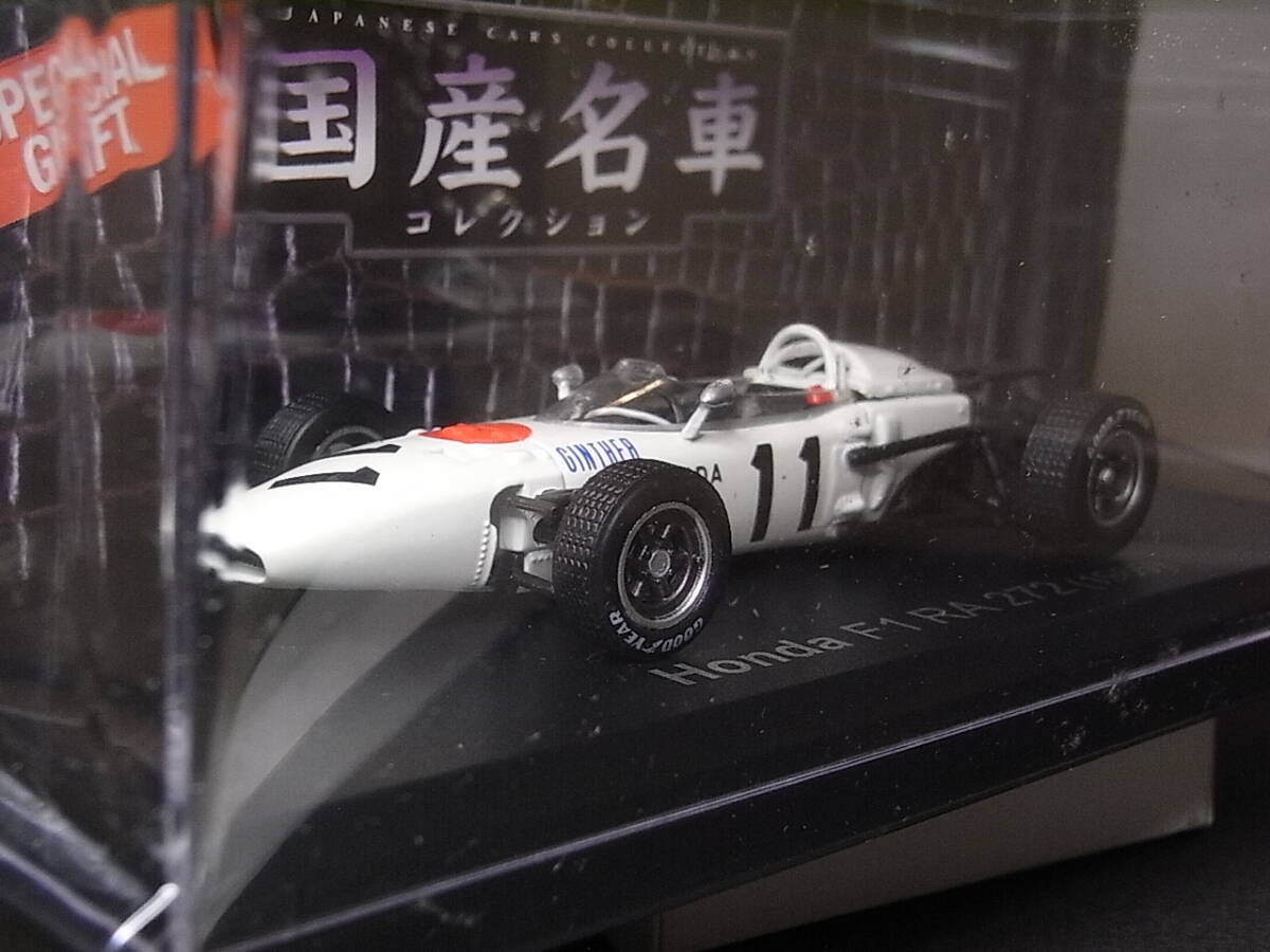 Yahoo!オークション -「ホンダ f1 ra272」(ミニカー) の落札相場 Yahoo!オークション -「ホンダ f1 ra272」(ミニカー) の落札相場