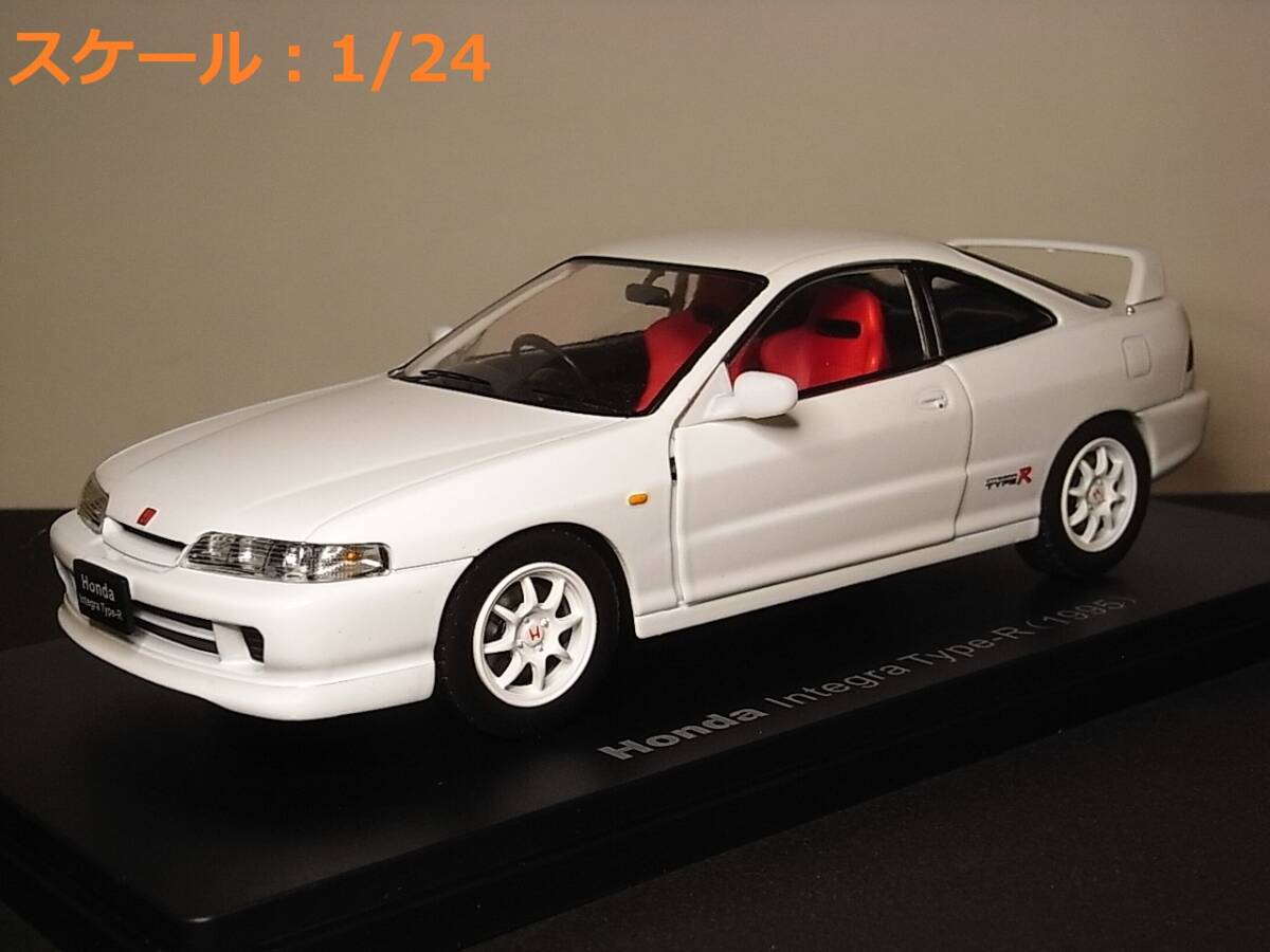 上品なスタイル Yahoo!オークション -「ホンダインテグラミニカー」の落札相場 完成品