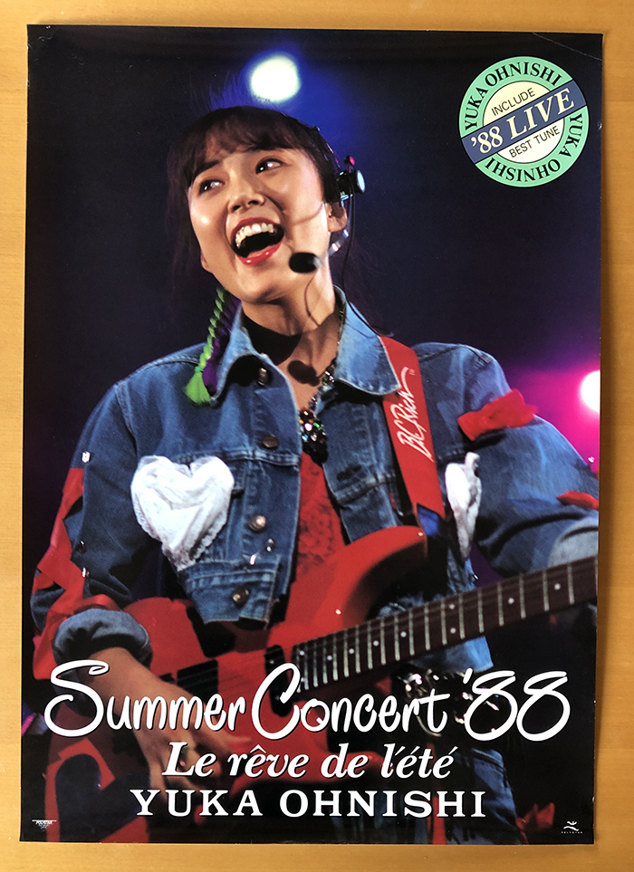 Yahoo!オークション - 1988年 大西結花 カレンダー 未使用保管品