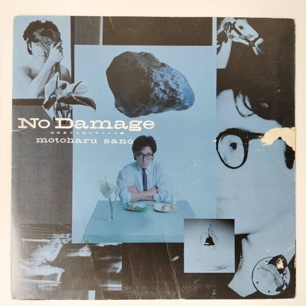 佐野元春　LP レコード　9枚セット 佐野元春 LP レコード 9枚セット