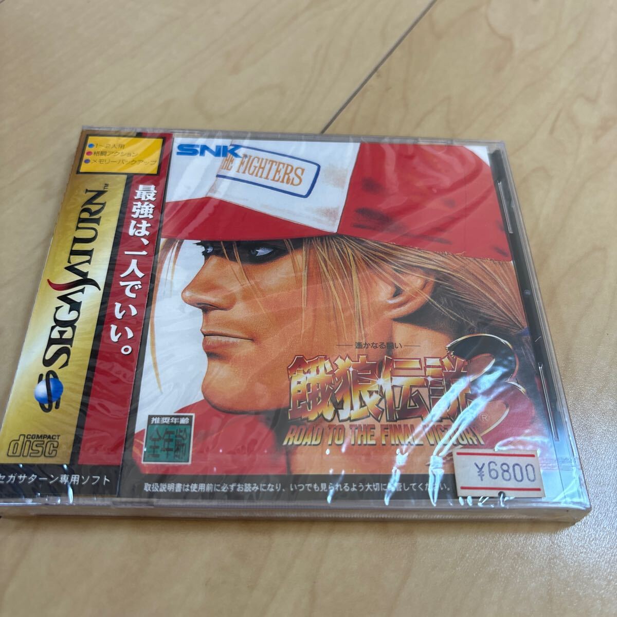Yahoo!オークション -「餓狼伝説3」(サターン) (セガ)の落札相場 Yahoo!オークション -「餓狼伝説3」(サターン) (セガ)の落札相場