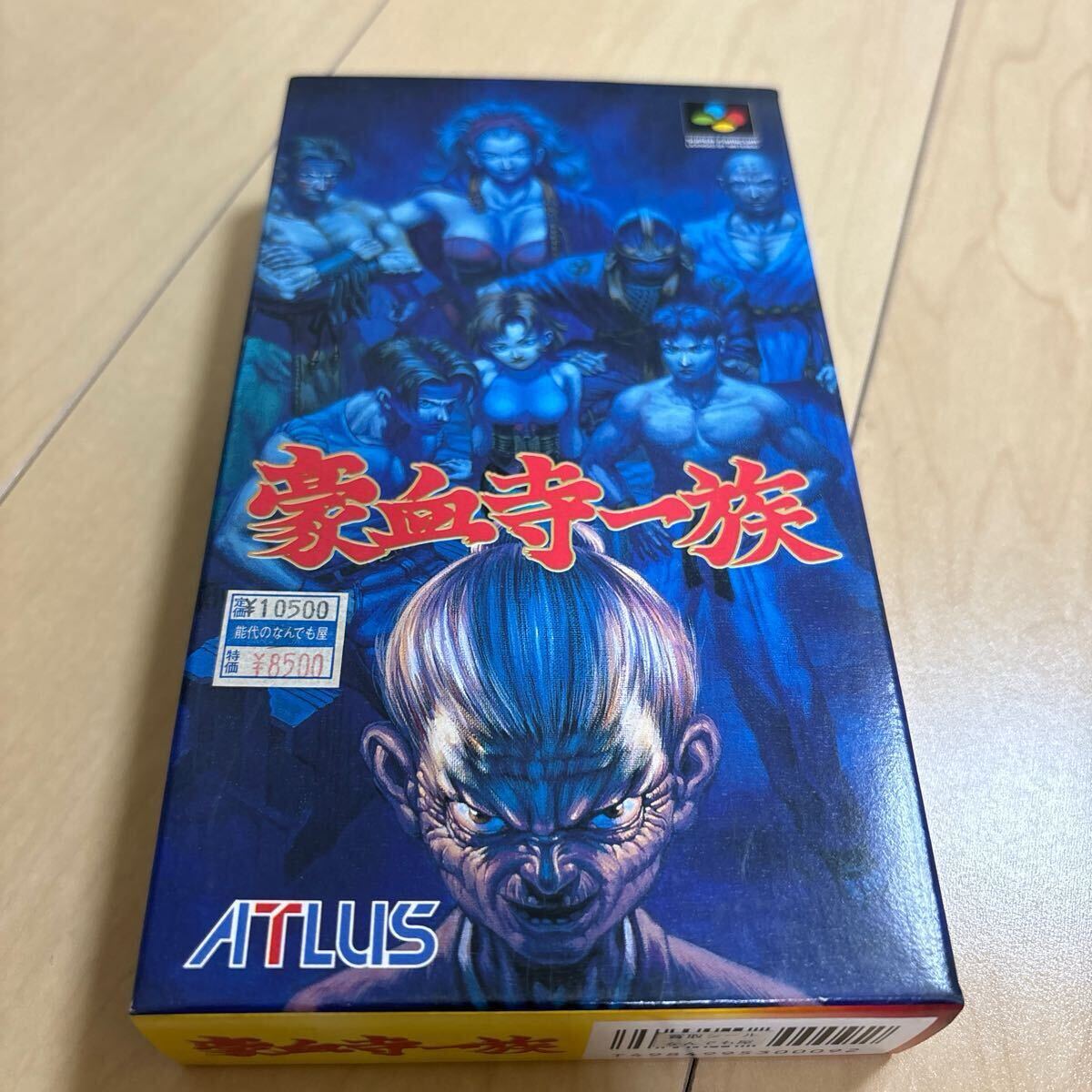 Yahoo!オークション -「豪血寺一族 sfc」の落札相場・落札価格 Yahoo!オークション -「豪血寺一族 sfc」の落札相場・落札価格