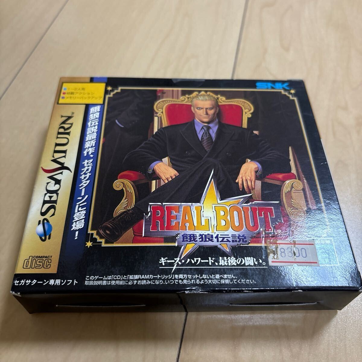 Yahoo!オークション -「リアルバウト餓狼伝説 セガサターン」の Yahoo!オークション -「リアルバウト餓狼伝説 セガサターン」の