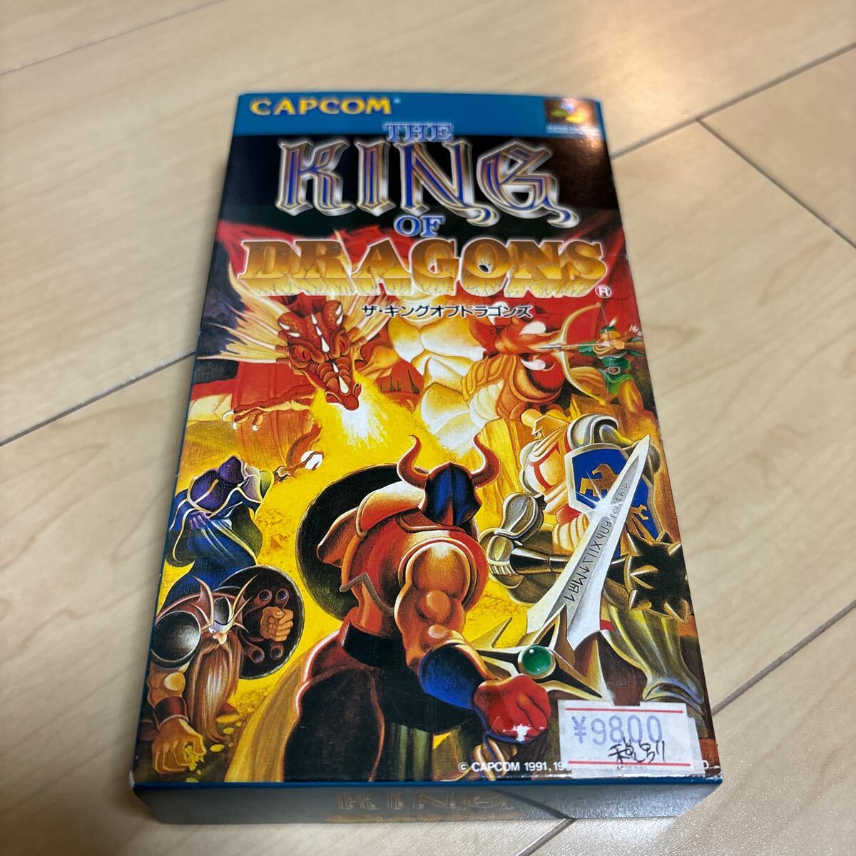 Yahoo!オークション -「ザ・キングオブドラゴンズ」の落札相場 Yahoo!オークション -「ザ・キングオブドラゴンズ」の落札相場