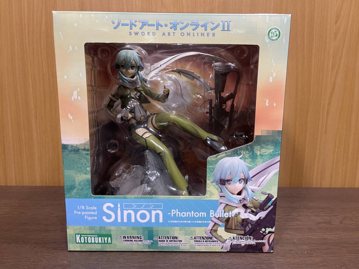 コトブキヤ ソードアート・オンラインII シノン -Phantom Bullet- 1/8スケール PVC製 塗装済み完成品フィギュア