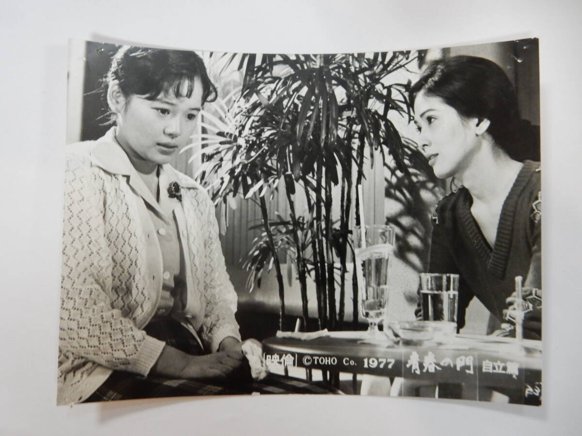 2025年最新】Yahoo!オークション -いしだあゆみ 写真の中古品