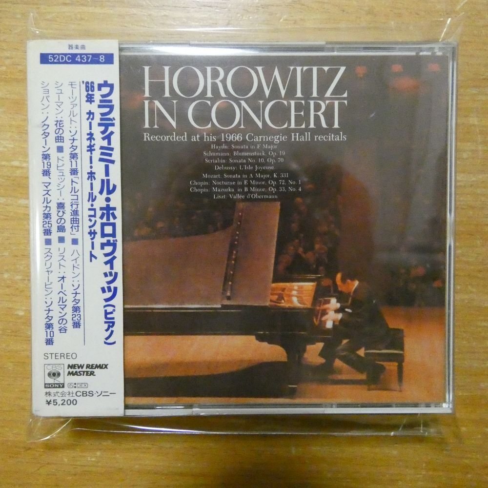 Yahoo!オークション -「ホロヴィッツ カーネギーホール」(CD) の Yahoo!オークション -「ホロヴィッツ カーネギーホール」(CD) の
