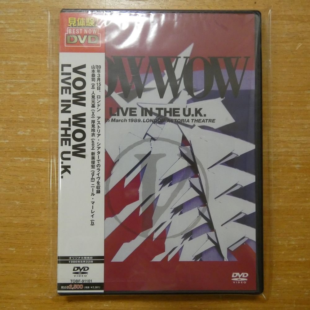 Yahoo!オークション -「vow wow dvd」(音楽) の落札相場・落札価格