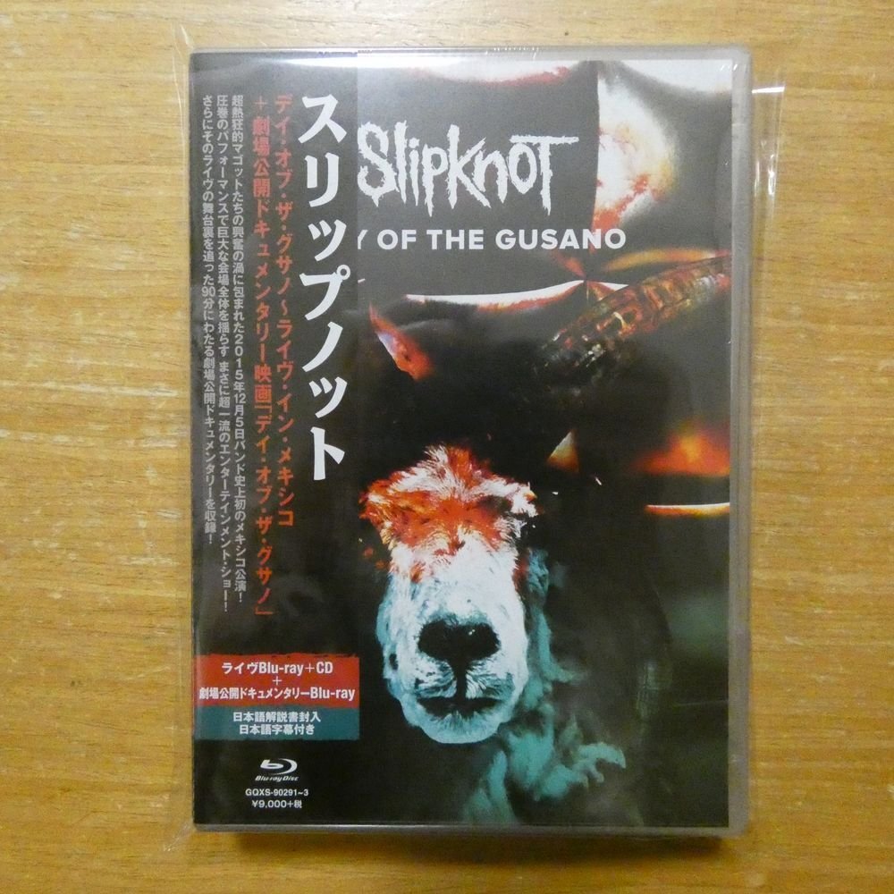 Yahoo!オークション -「SLIPKNOT」の落札相場・落札価格 Yahoo!オークション -「SLIPKNOT」の落札相場・落札価格