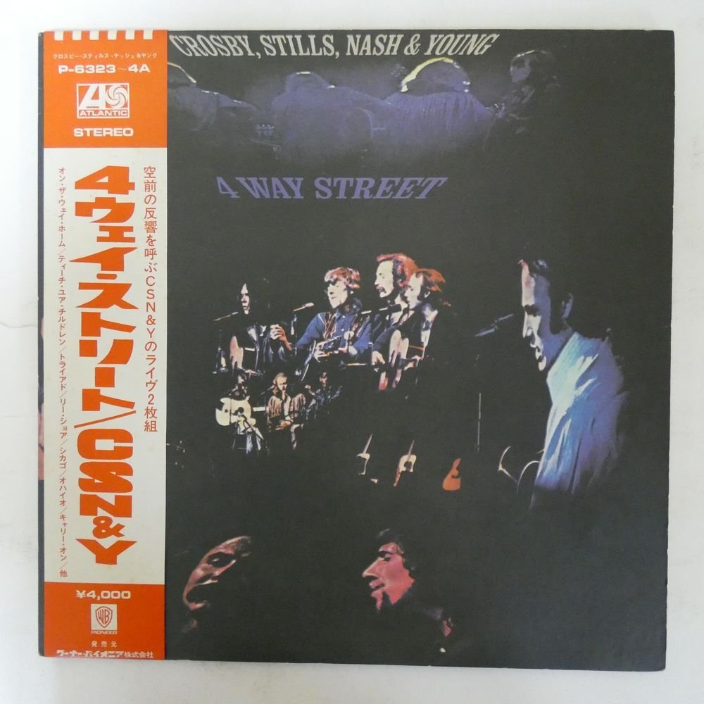 Yahoo!オークション -「4way street」(レコード) の落札相場 Yahoo!オークション -「4way street」(レコード) の落札相場