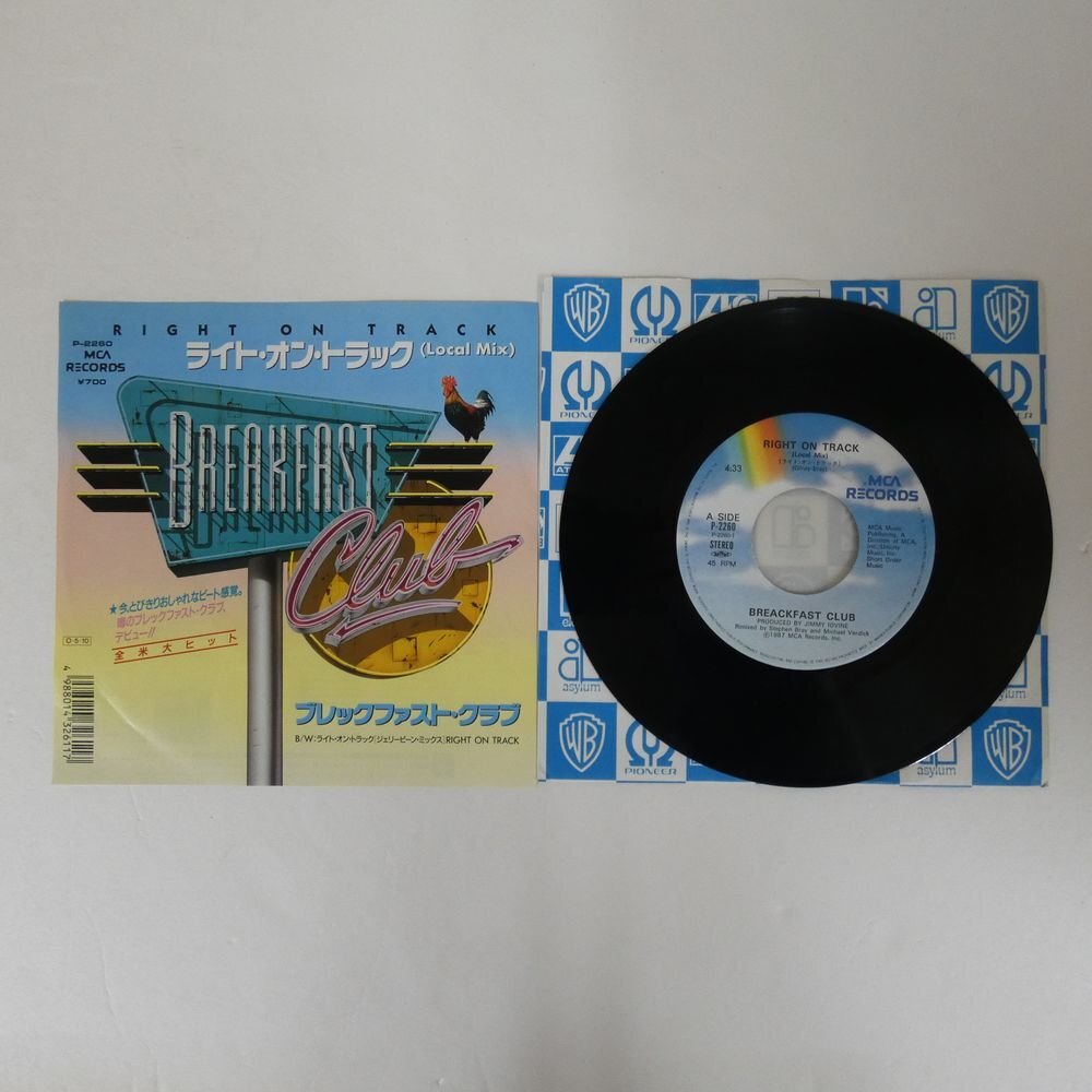 ブレックファスト・クラブ(LD) 完売御礼 久保田スラッガー 限定 トレーニング グラブ LT21-GS9