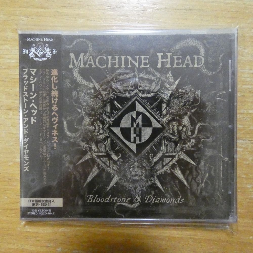 Yahoo!オークション -「マシーンヘッド CD」の落札相場・落札価格 Yahoo!オークション -「マシーンヘッド CD」の落札相場・落札価格