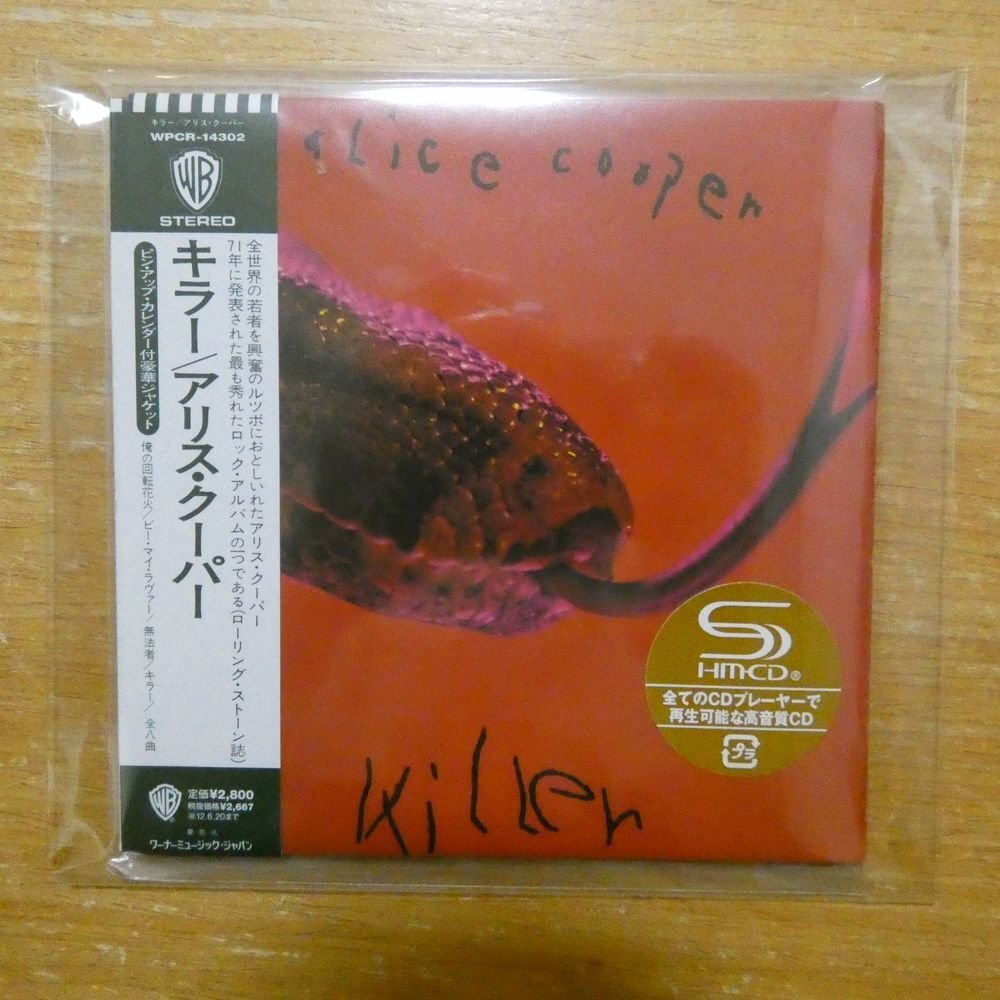 2025年最新】Alice Cooper Killerの人気アイテム - メルカリ