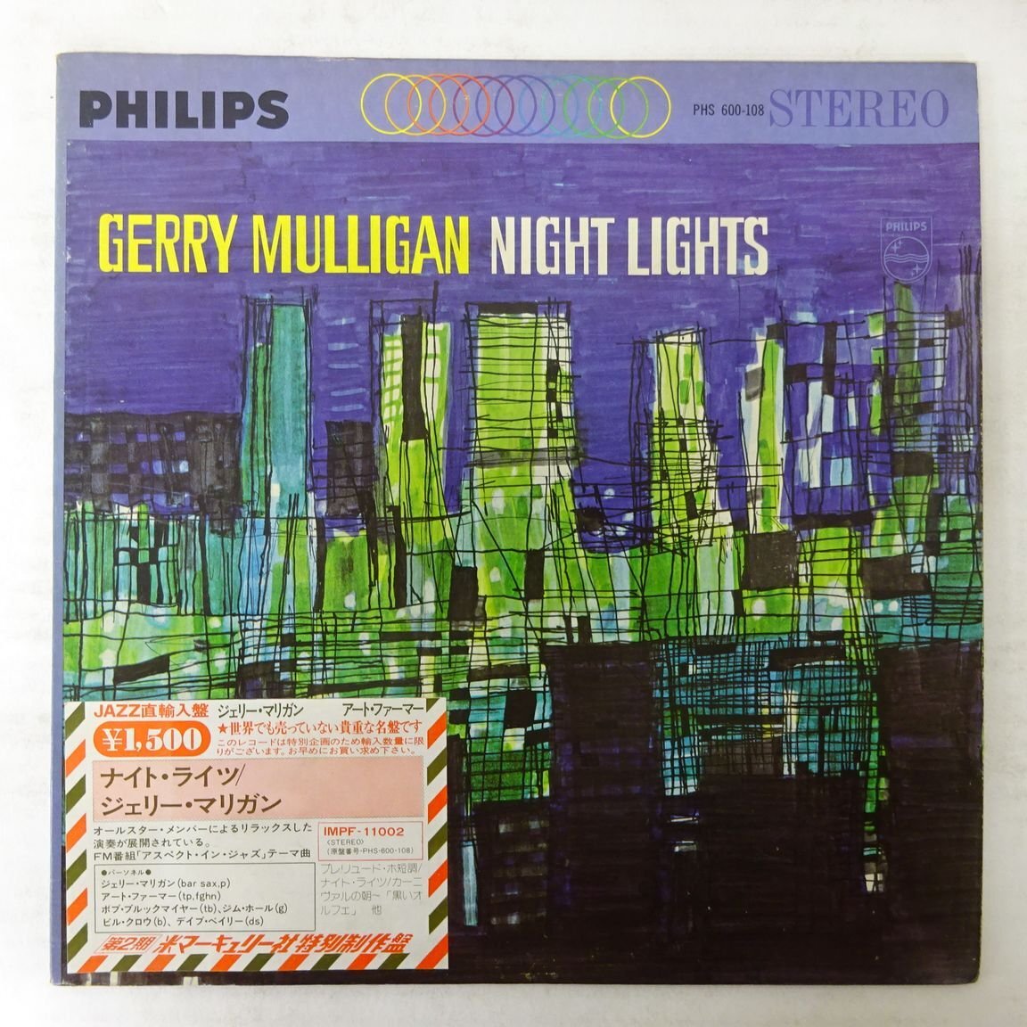 MULLIGAN,GERRY - Night Lights - Amazon.com Music