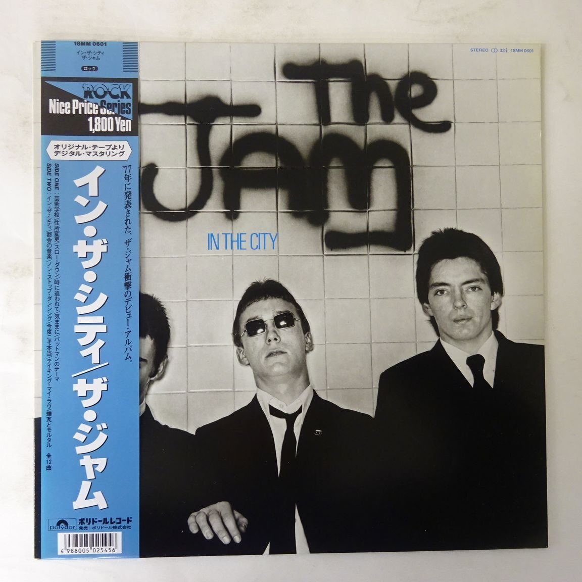Yahoo!オークション -「the jam in the city」の落札相場・落札価格 Yahoo!オークション -「the jam in the city」の落札相場・落札価格