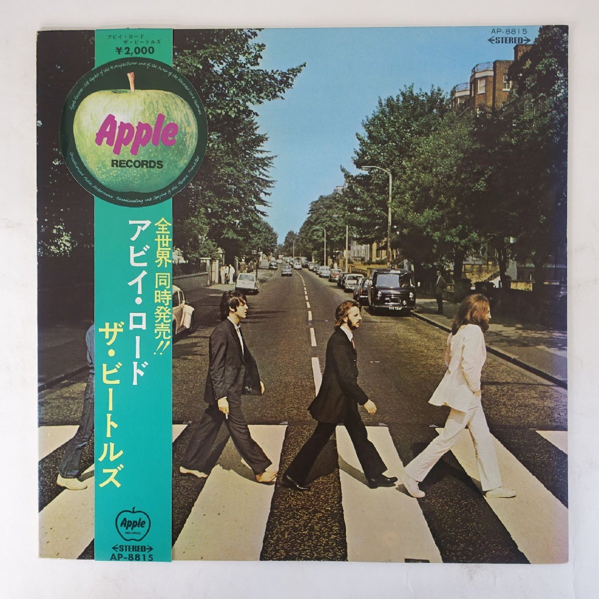 Yahoo!オークション -「abbey road 赤盤」の落札相場・落札価格 Yahoo!オークション -「abbey road 赤盤」の落札相場・落札価格