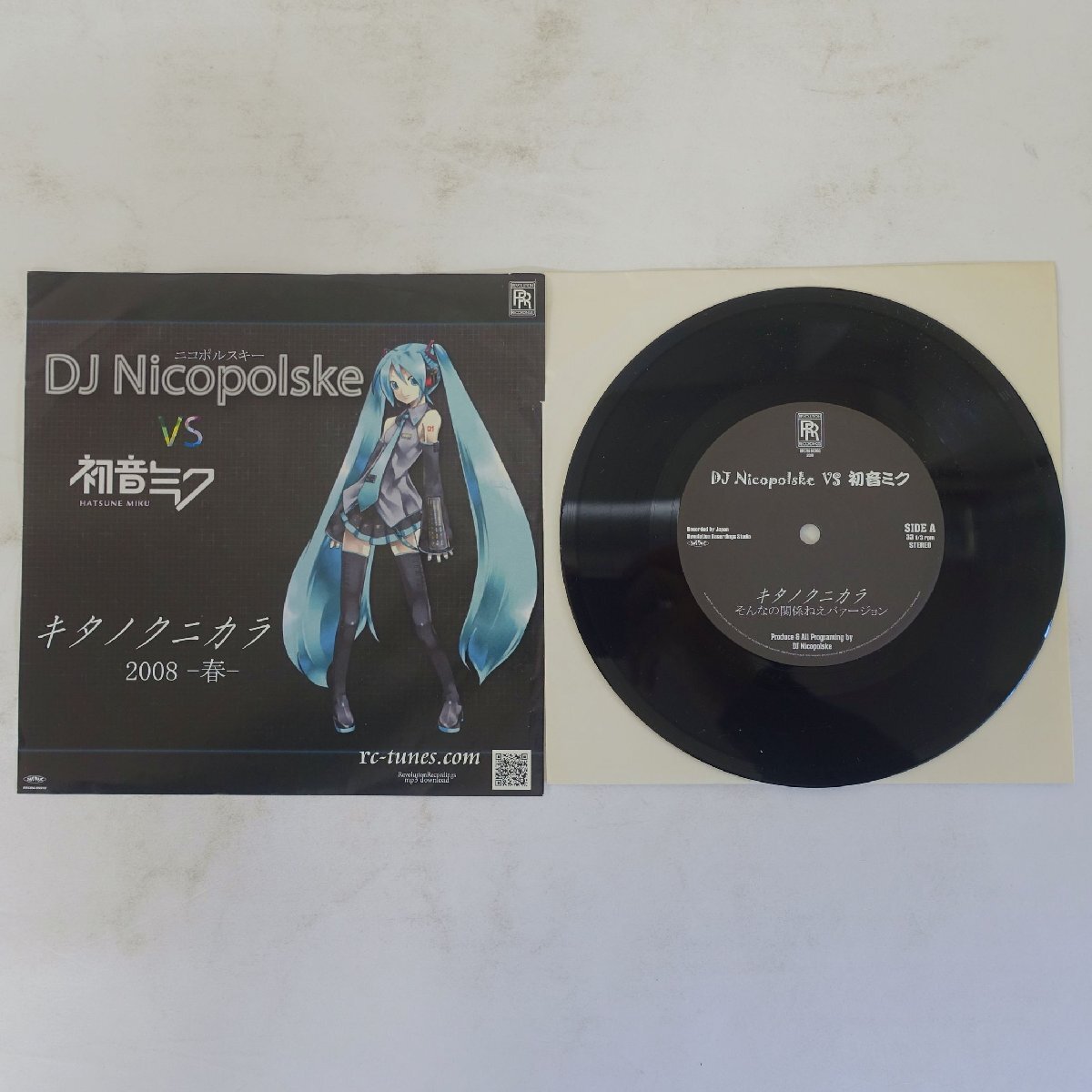 Yahoo!オークション -「初音ミク」(レコード) の落札相場・落札価格 Yahoo!オークション -「初音ミク」(レコード) の落札相場・落札価格