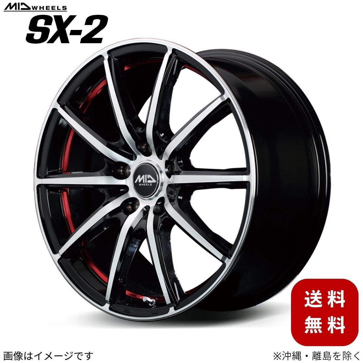 アルミホイール GR86 ZN8 トヨタ 【17×7.0J 5-100 INSET50 ブラックポリッシュ+アンダーカットレッドクリア】 マルカ MID SX-2 1本