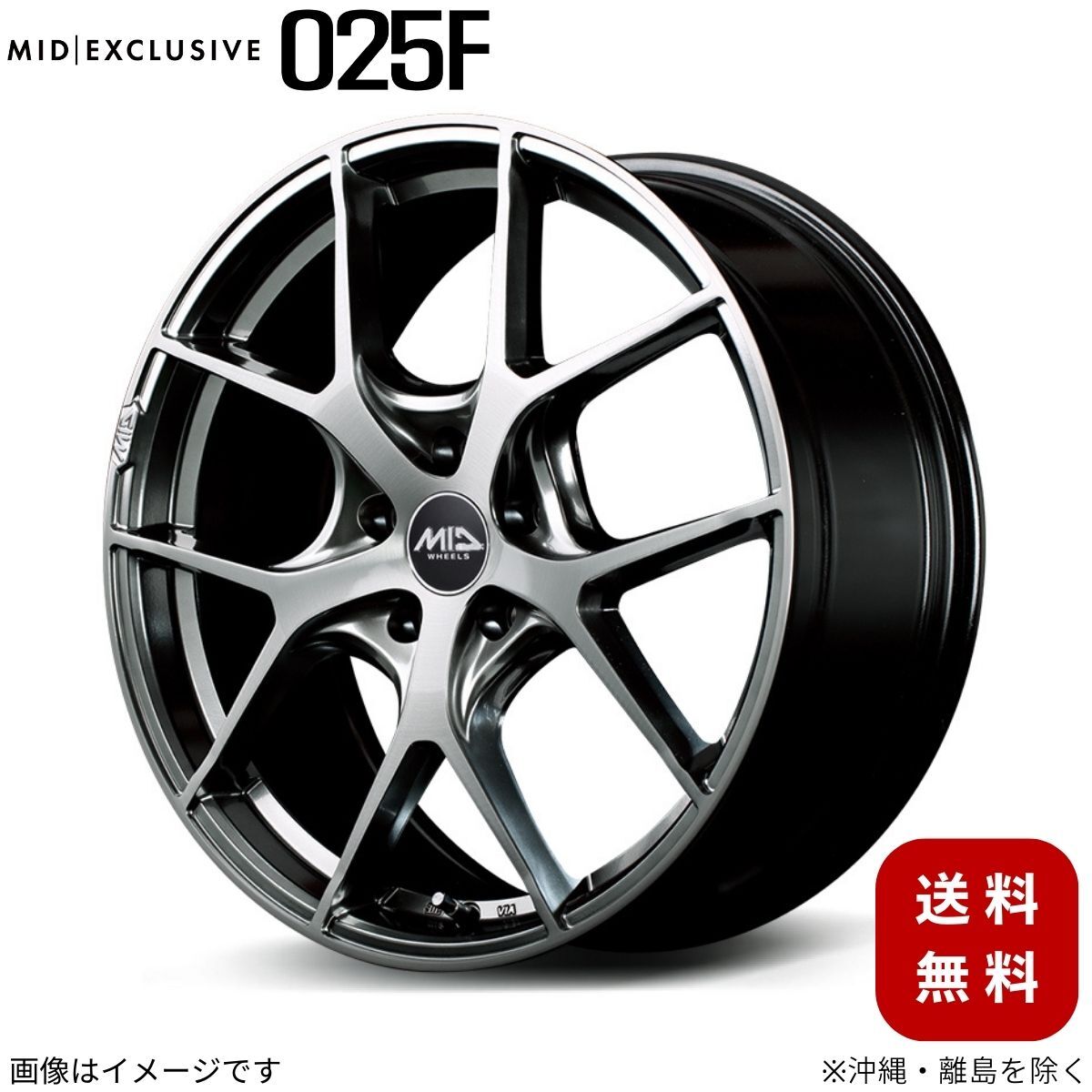アルミホイール 【18×8.0J 5-114.3 INSET42 ハイパーメタルコート/ブラッシュドフィニッシュ】 マルカ エクスクルーシブ 025F 1本