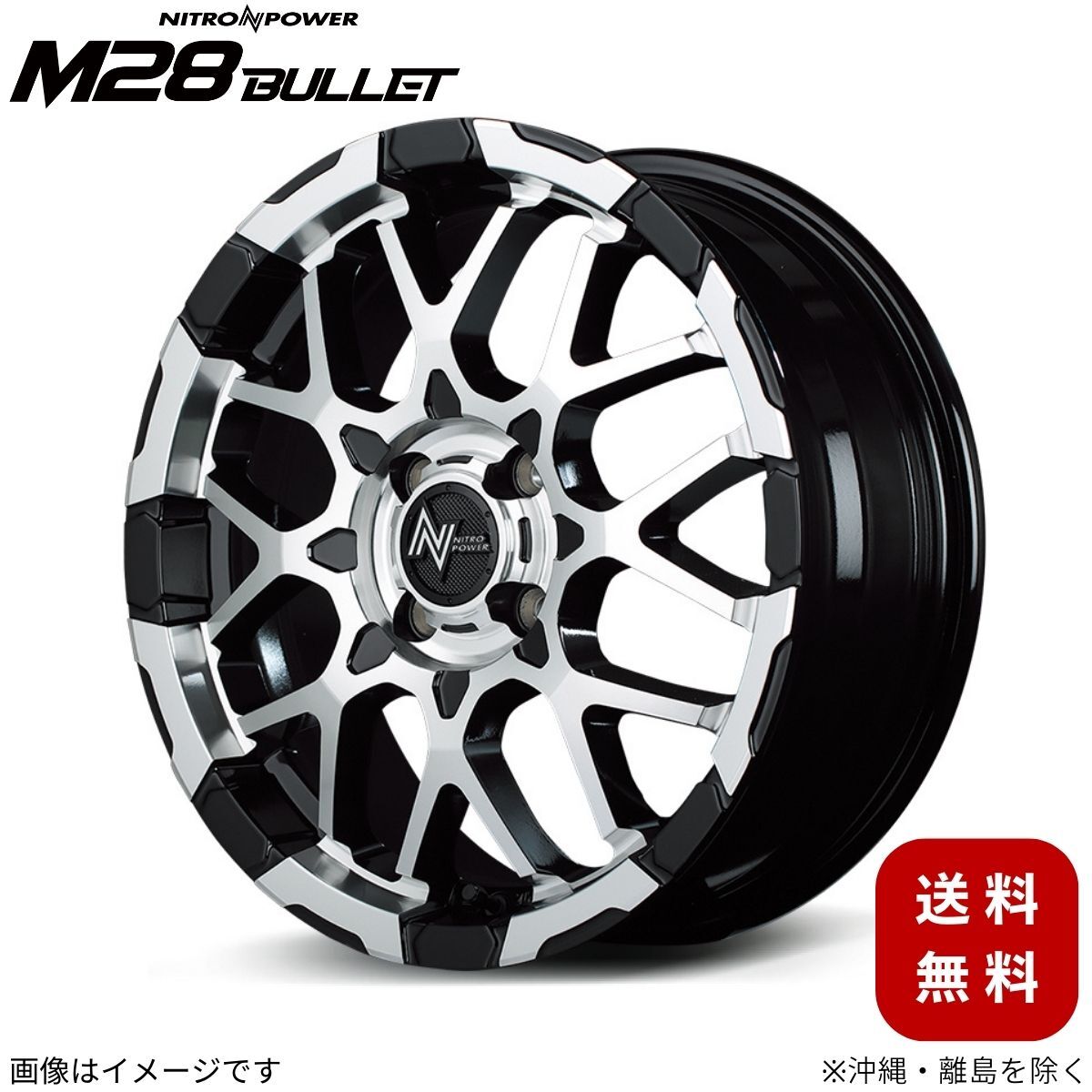アルミホイール ハスラー MR31S/41S 【15×5.0J 4-100 INSET48 ブラック/ミラーカット】 マルカ MID ナイトロパワー M28バレット 1本
