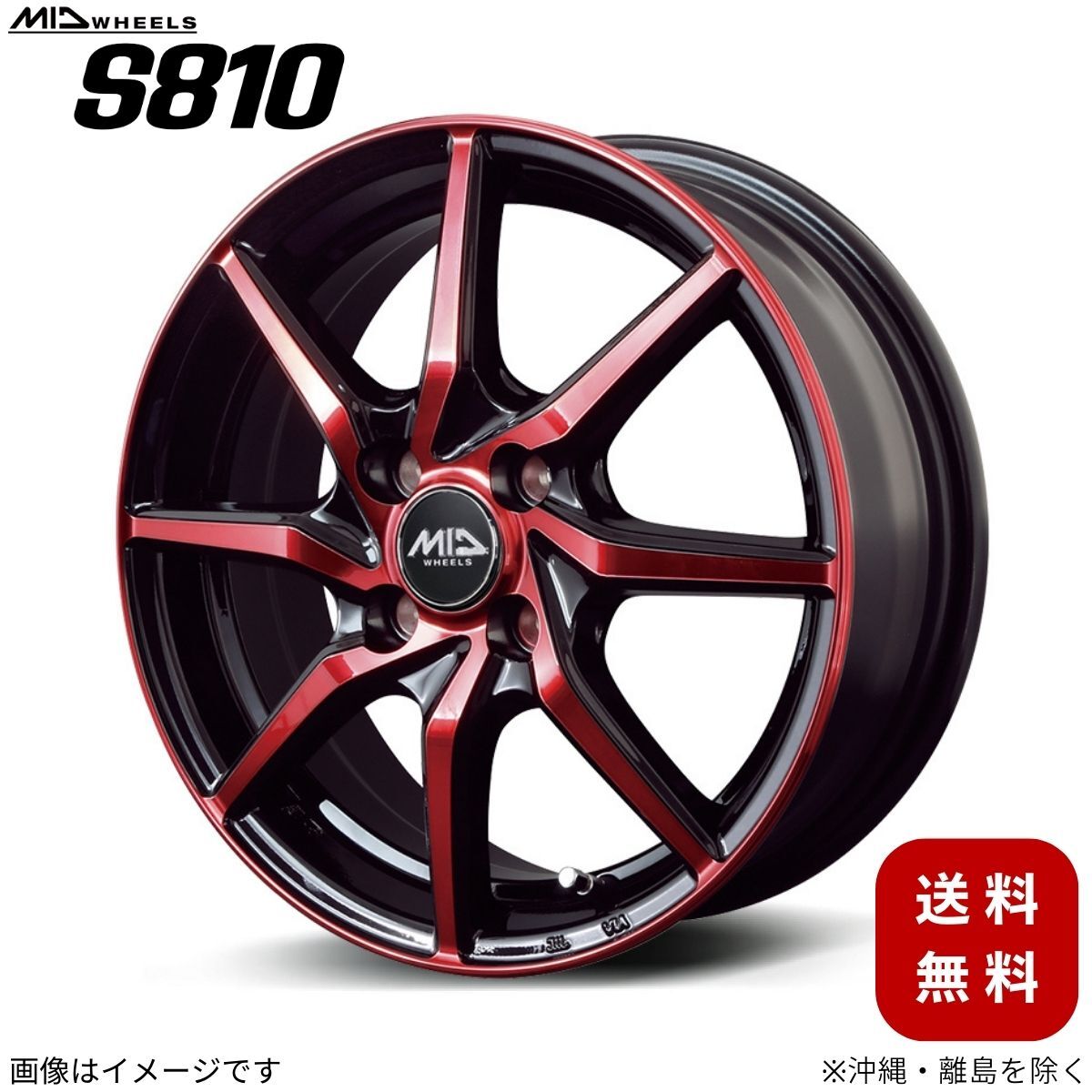 アルミホイール ノート/ノートeパワー 12系 【15×5.5J 4-100 INSET45 ブラックポリッシュ+レッドクリア】 マルカ MID S810 1本