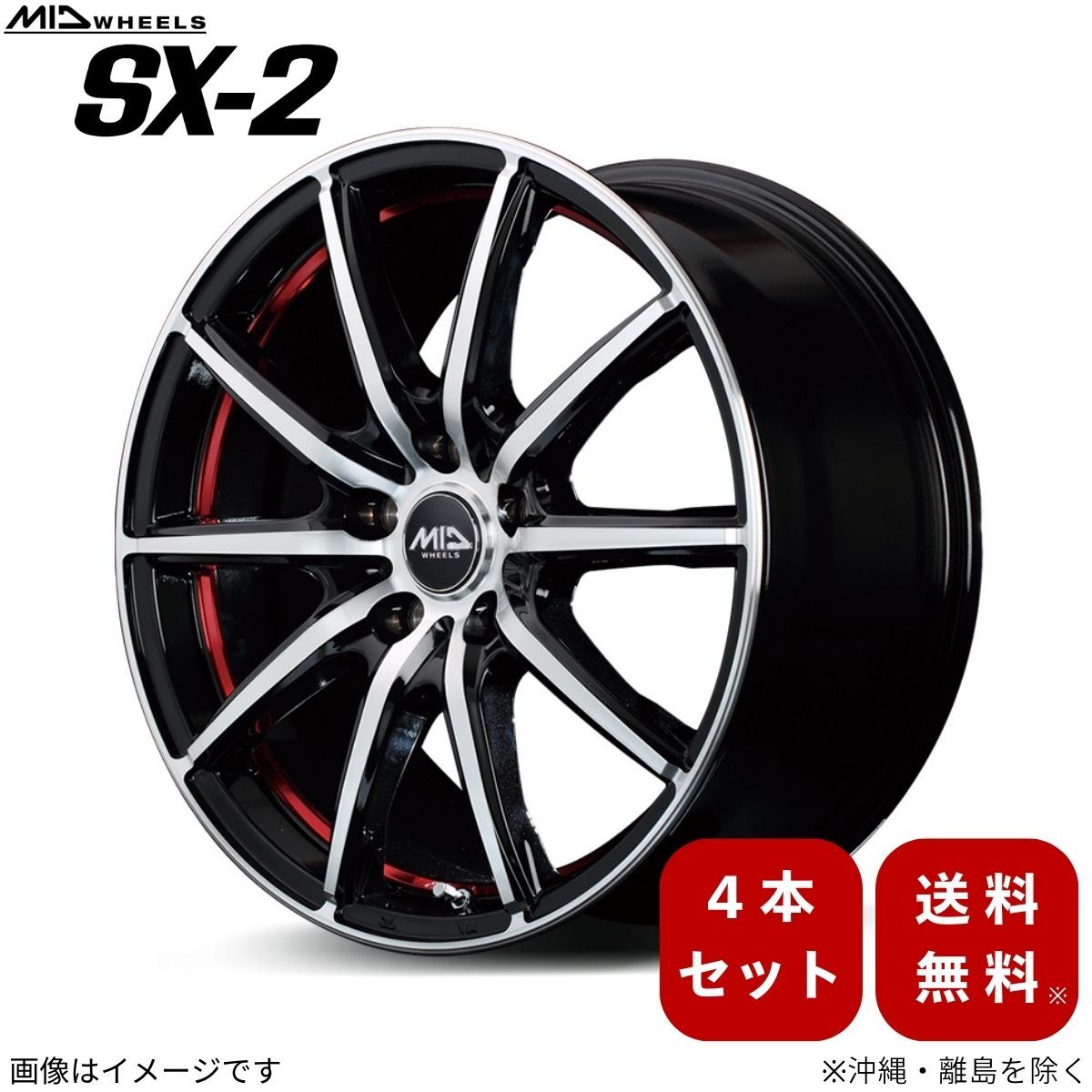 ★ アルミホイール4本 SCHNEIDER/DR-02 IS250 20系 アルミホイール 4本セット【18×8J 5