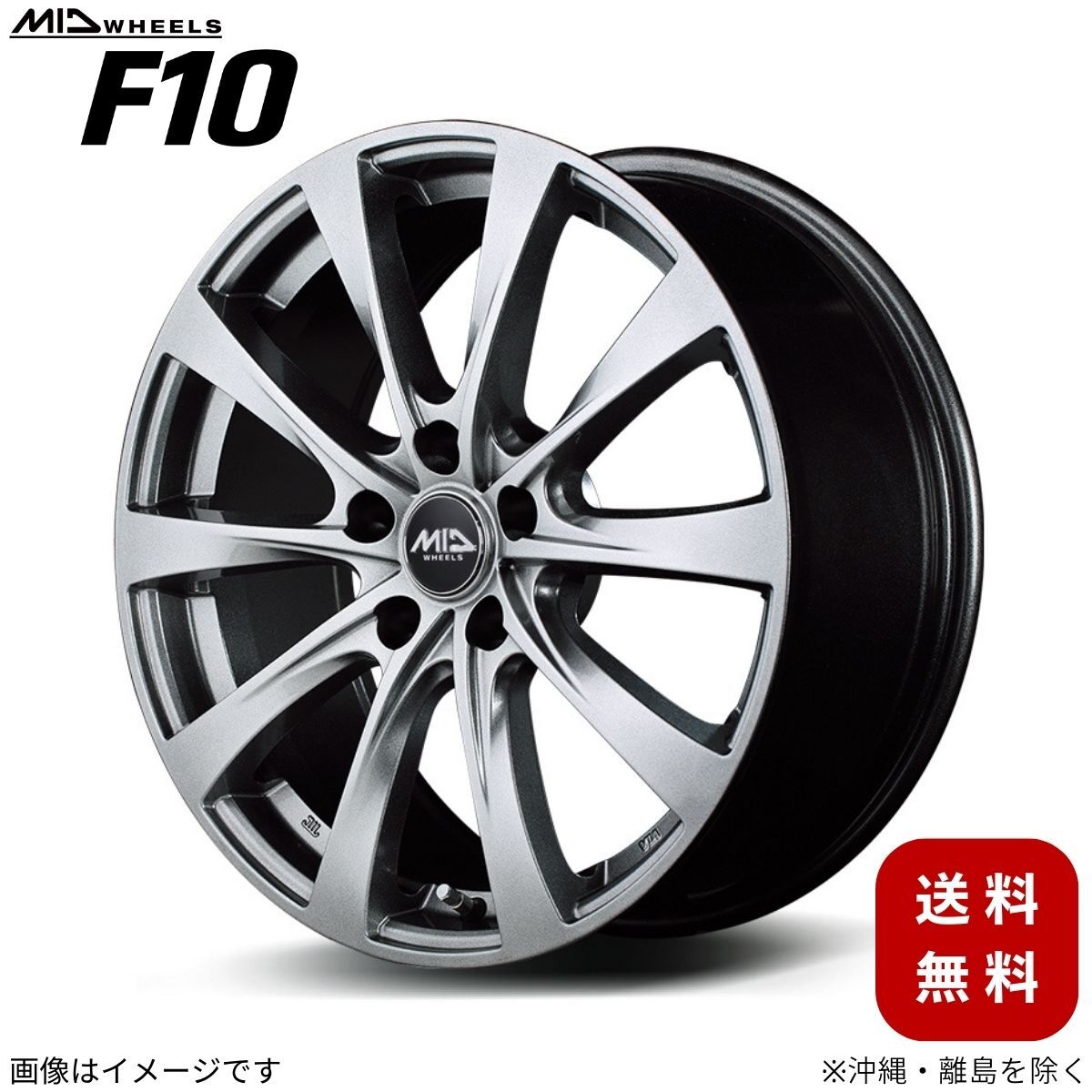 アルミホイール クラウン GRS214 トヨタ 【17×7.0J 5-114.3 INSET38 メタリックグレー】 マルカ MID F10 1本 17インチ 5穴 インセット38