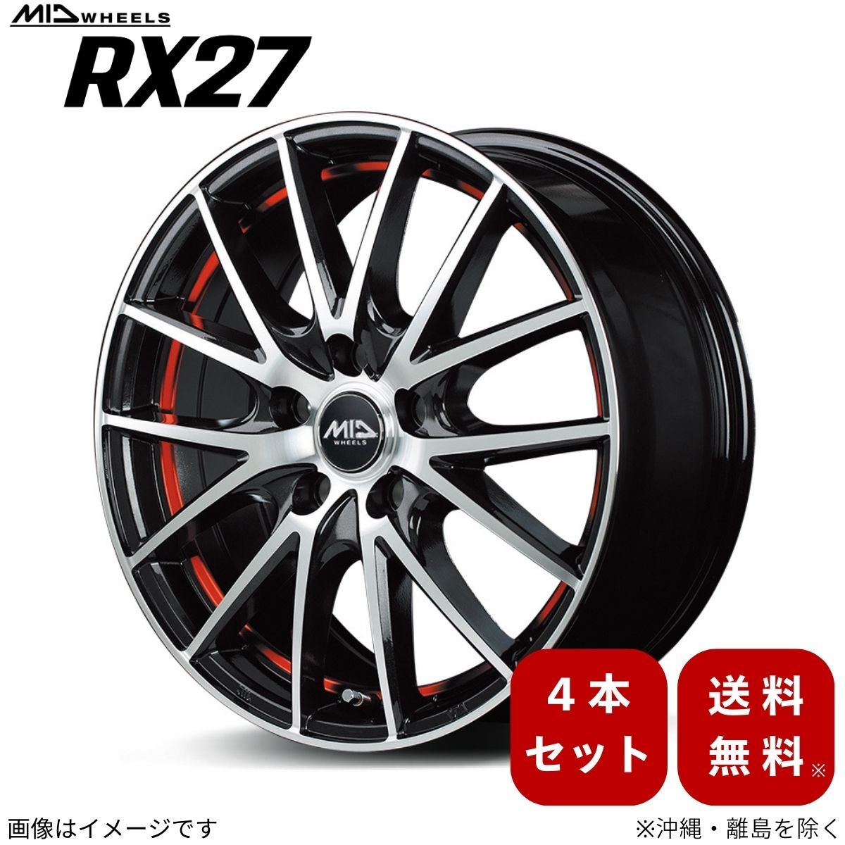 アルミホイール 【15×6.0J 5-100 INSET45 ブラックメタリックポリッシュ/アンダーカットレッドクリアー】 マルカ RX27 4本セット