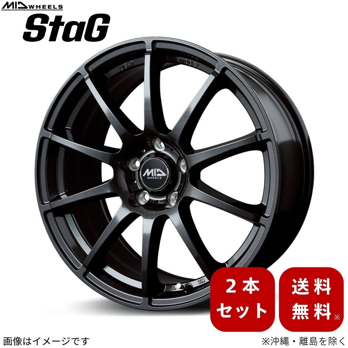 アルミホイール ストリーム RN6-9 ホンダ 【15×6.0J 5-114.3 INSET50 ストロングガンメタ】 マルカ MID StaG 2本セット 15インチ 5穴
