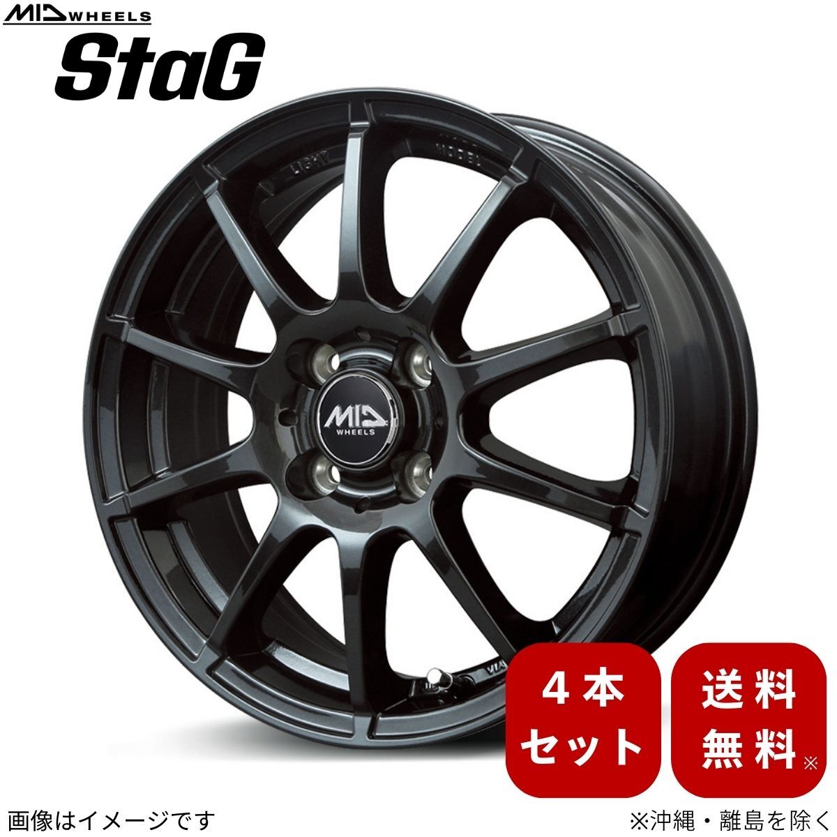 アルミホイール ルークス B45A ニッサン 【13×4.0B 4-100 INSET42 ストロングガンメタ】 マルカ MID StaG 4本セット 13インチ 4穴