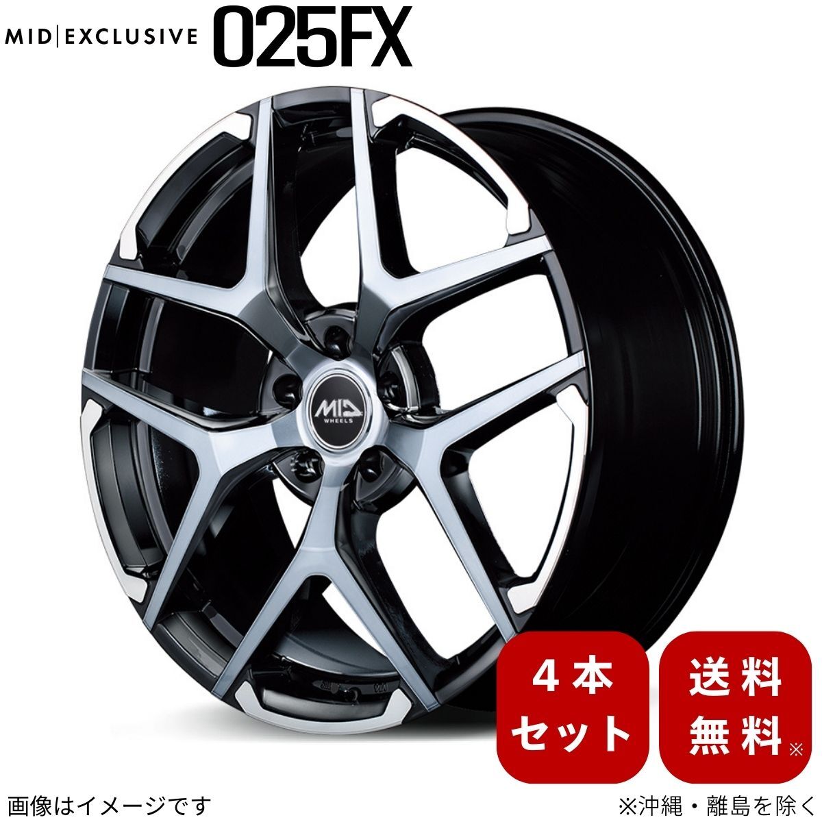 アルミホイール 【18×8.0J 5-114.3 INSET42 ブラックポリッシュ/ハイブリッドクリア/Gold】 マルカ エクスクルーシブ 025FX 4本