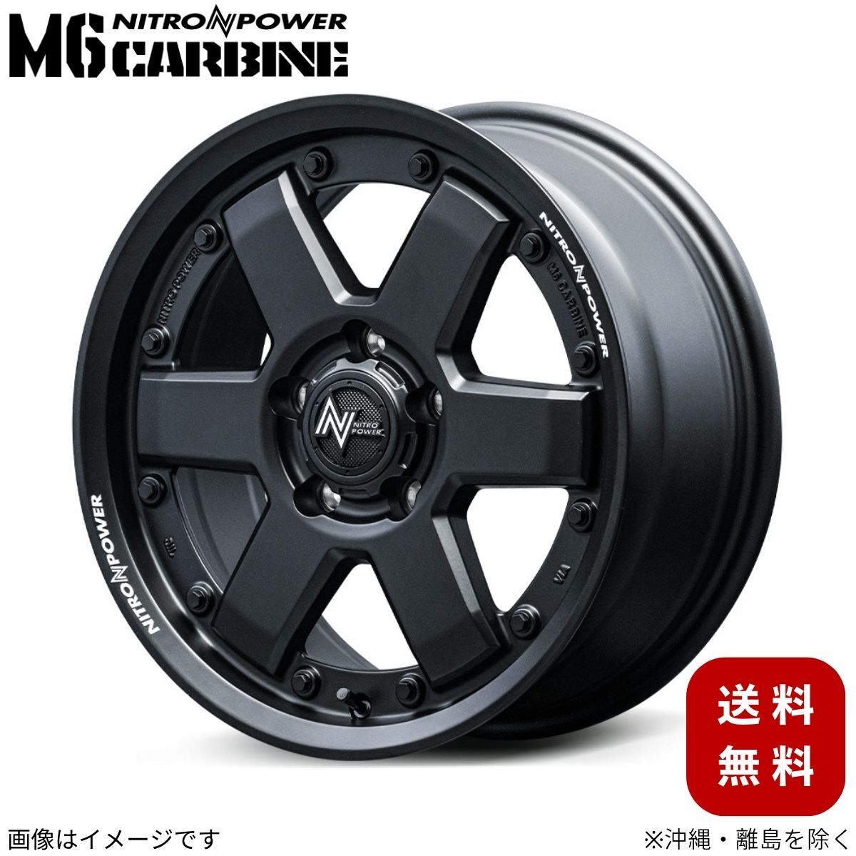 アルミホイール シビック FL1 ホンダ 【17×7.0J 5-114.3 INSET42 ガンブラック】 マルカ MID ナイトロパワー M6カービン 1本 17インチ