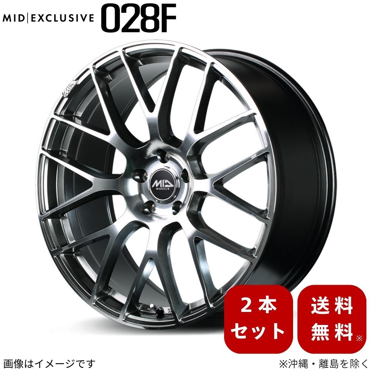アルミホイール クラウン 【20×8.5J 5-114.3 INSET45 ハイパーメタルコート/ミラーカット】 マルカ エクスクルーシブ 028F 2本セット
