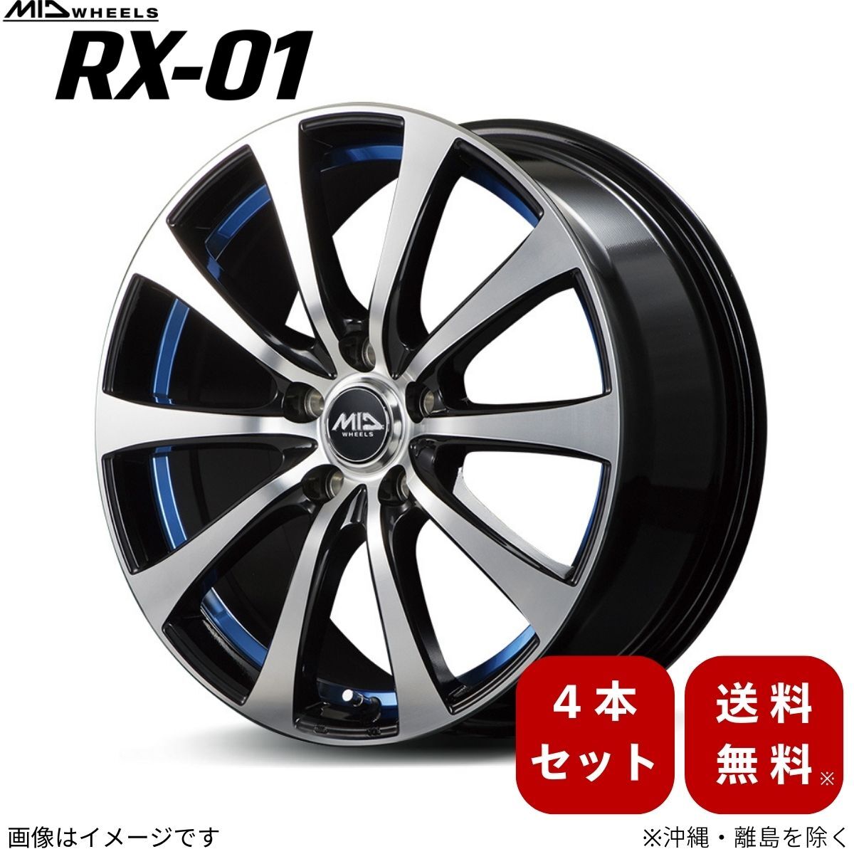 アルミホイール GR86 ZN8 トヨタ 【17×7.0J 5-100 INSE