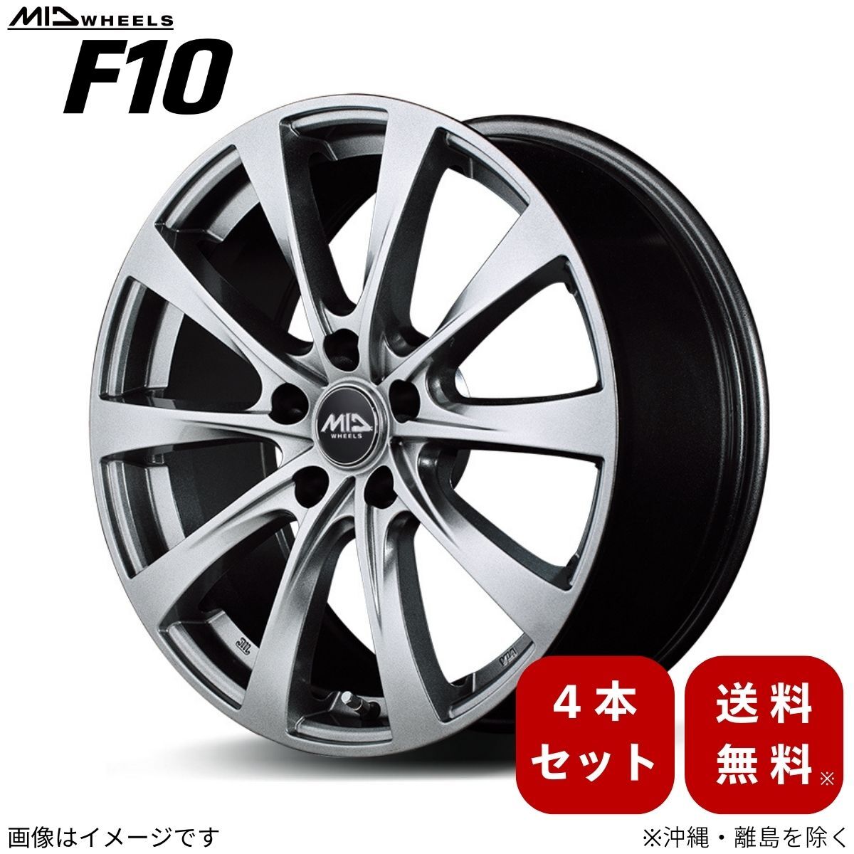 アルミホイール エスクード YEA1S スズキ 【16×6.5J 5-114.3 INSET48 メタリックグレー】 マルカ MID F10 4本セット 16インチ 5穴