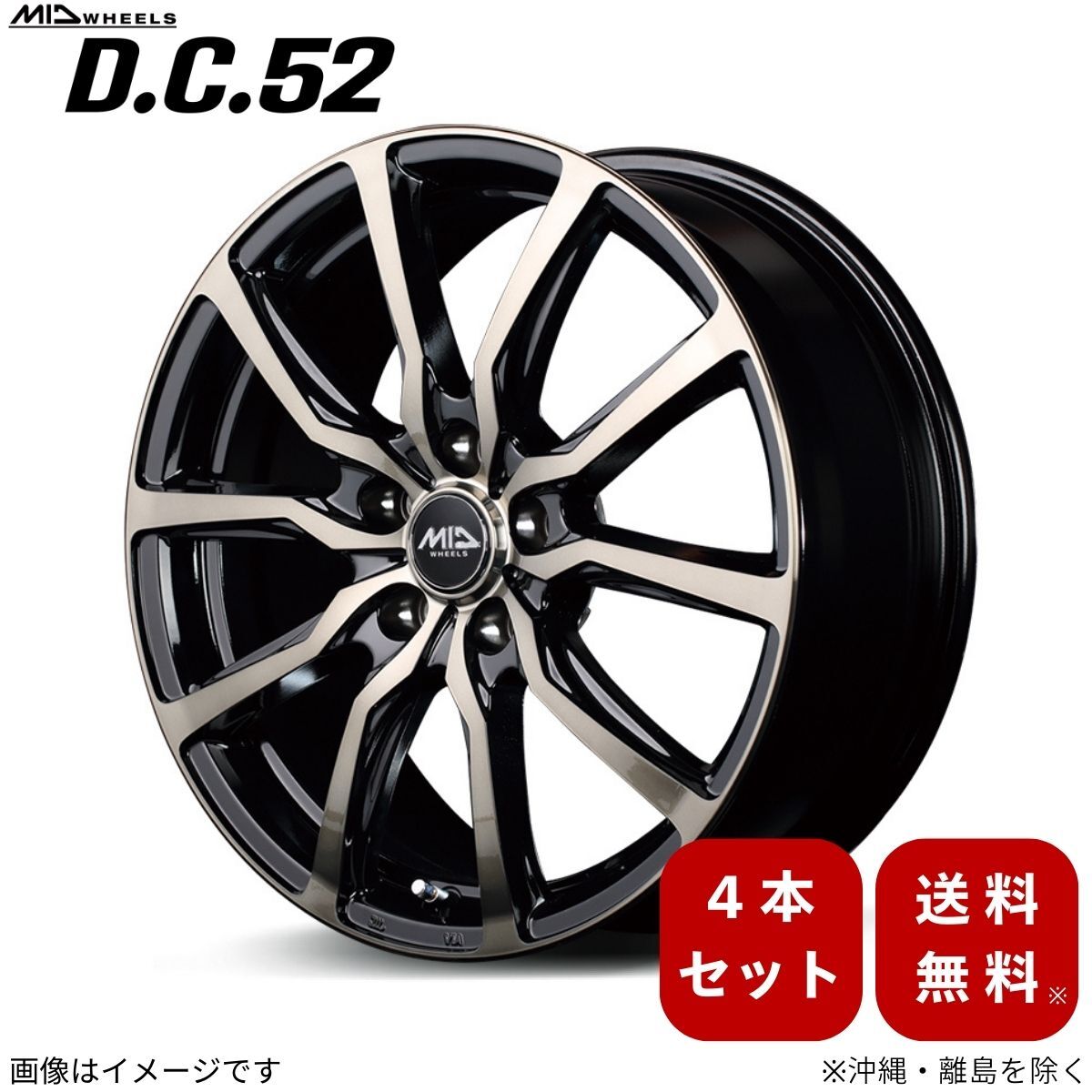 アルミホイール エクストレイル 【18×8.0J 5-114.3 INSET42 ブラックポリッシュ+アーミーブラッククリア】 マルカ D.C.52 4本セット
