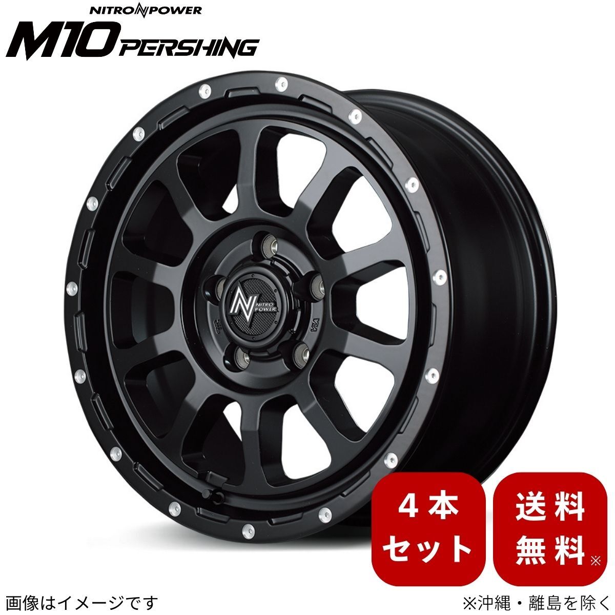 アルミホイール 【16×7.0J 5-114.3 INSET40 セミグロスブラック/マシニング】 マルカ ナイトロパワー M10パーシング 4本セット