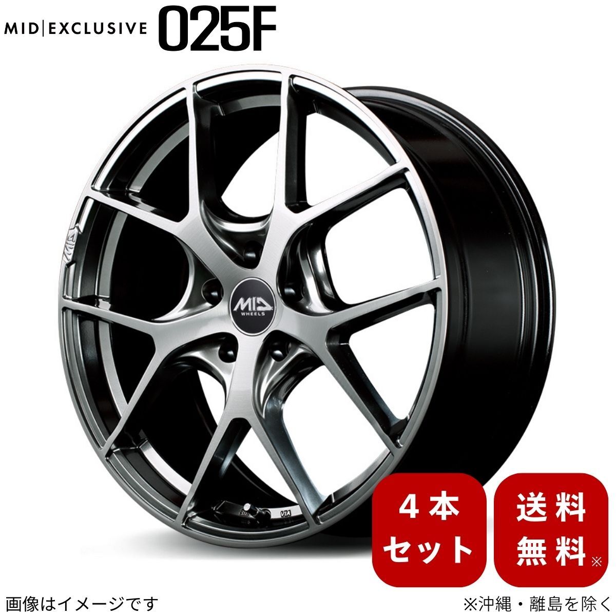 アルミホイール 【18×7.0J 5-114.3 INSET48 ハイパーメタルコート/ブラッシュドフィニッシュ】 マルカ エクスクルーシブ 025F 4本