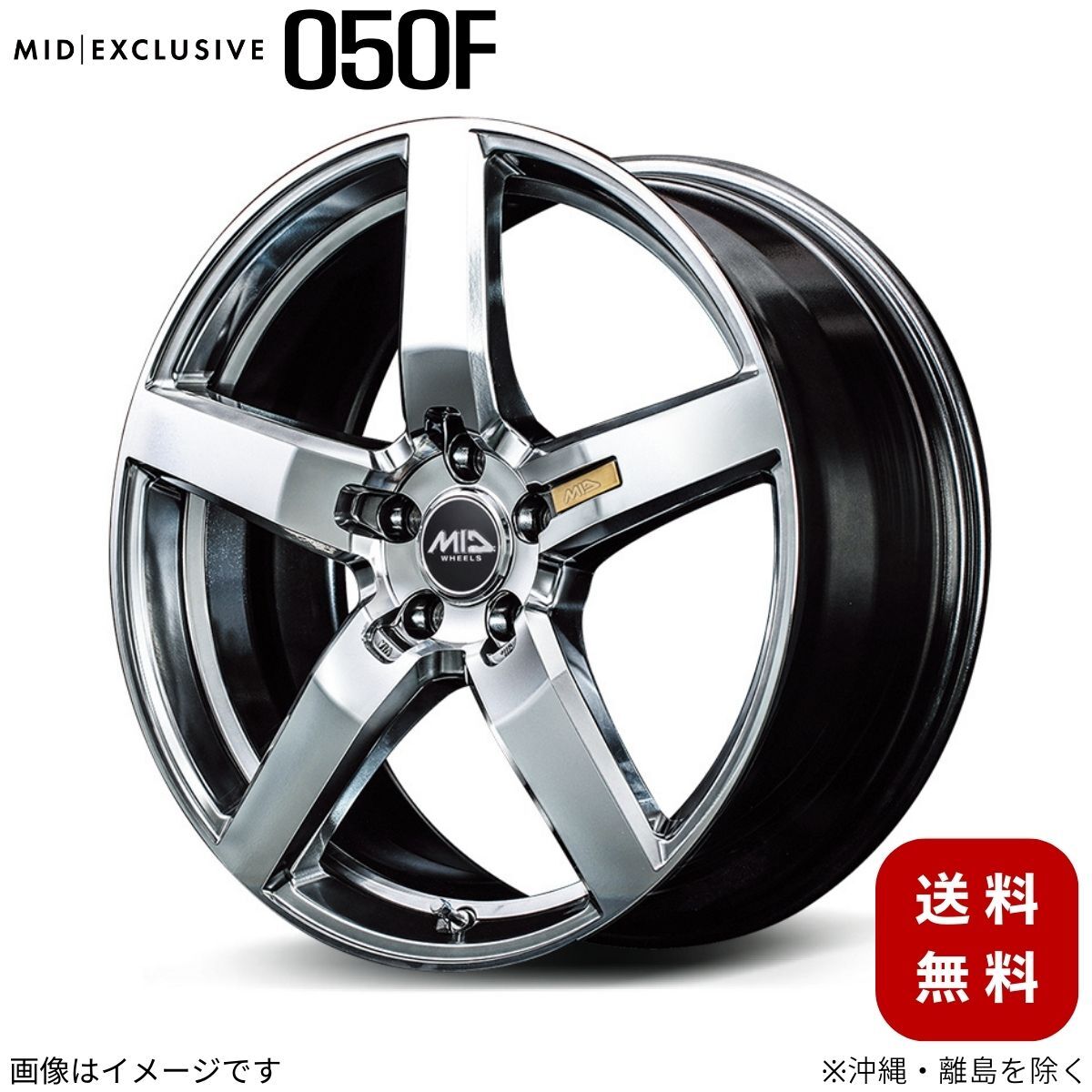アルミホイール セレナ 27系 【17×7.0J 5-114.3 INSET48 ハイパーメタルコート/ミラーカット】 マルカ MID エクスクルーシブ 050F 1本