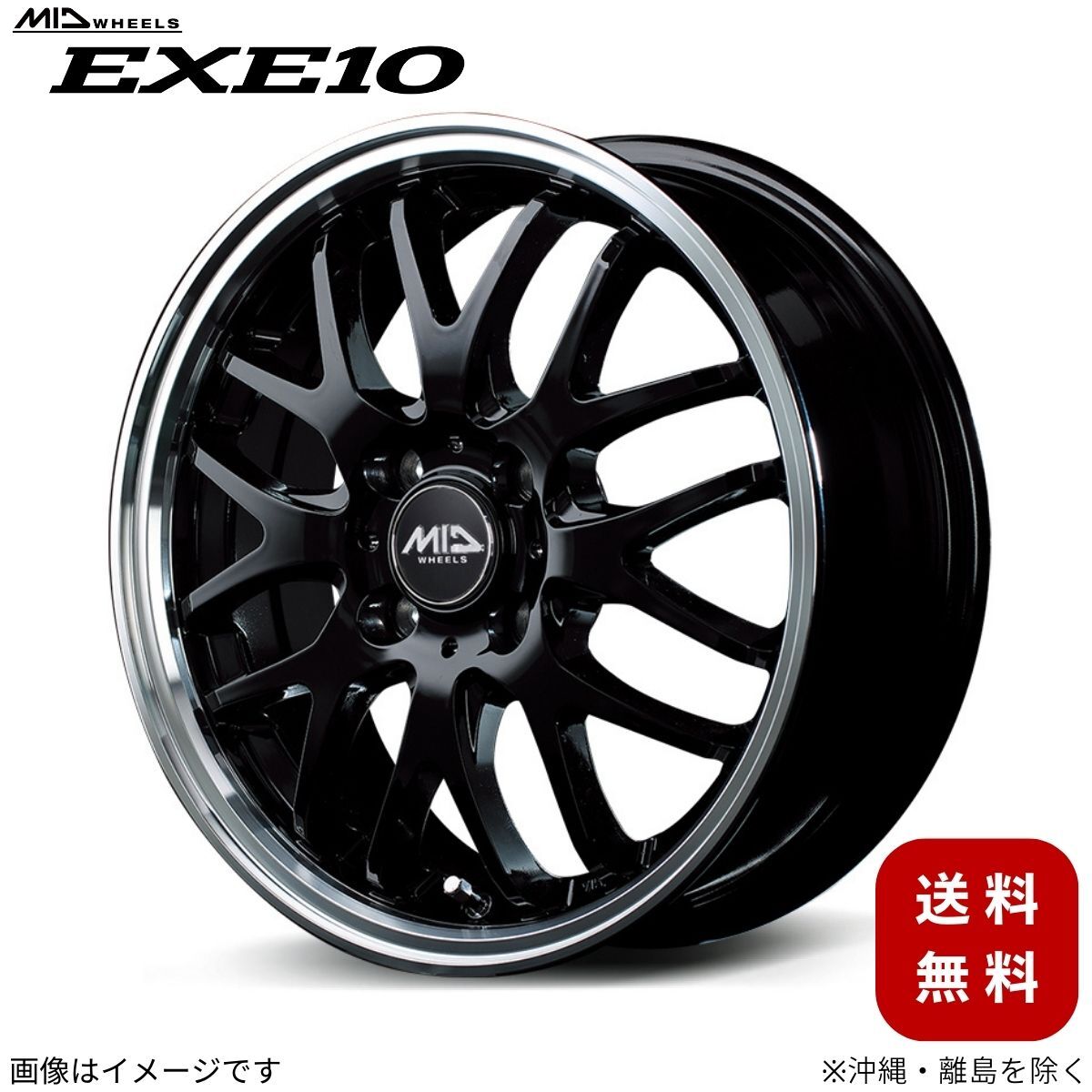 アルミホイール フィット GR系 ホンダ 【16×6.0J 4-100 INSET43 グロッシーブラック/リムポリッシュ】 マルカ MID EXE10 1本 16インチ