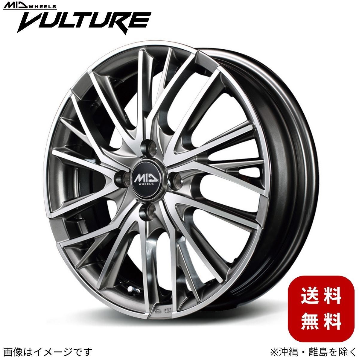 アルミホイール デミオ DJ系 マツダ 【16×6.0J 4-100 INSET43 ハイパーシルバーポリッシュ】 マルカ MID ヴァルチャー 1本 16インチ 4穴