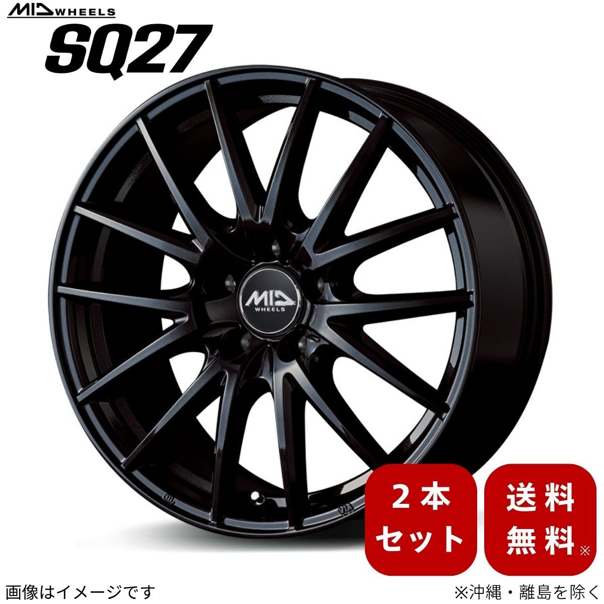 アルミホイール ヴェゼル RU系 ホンダ 【16×6.5J 5-114.3 INSET53 メタリックブラック】 マルカ MID SQ27 2本セット 16インチ 5穴
