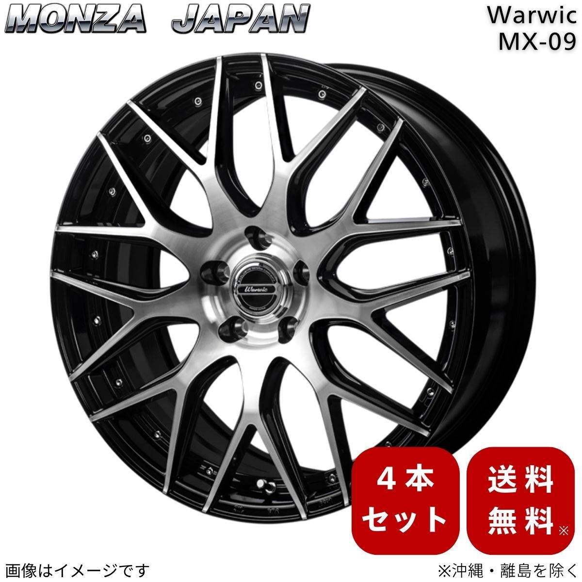 ホイール GS 190系 レクサス モンツァジャパン 4本 【19×8.0J 5-114.3 INSET35】 ワーウィック MX09 19インチ 5穴 インセット35 1台分