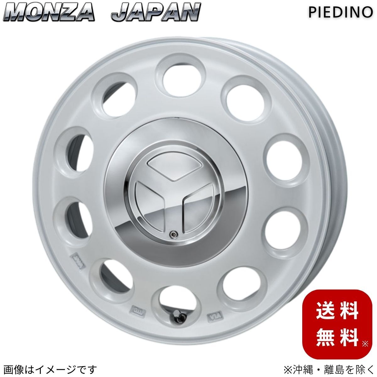 ホイール ワゴンR MH21S/MH22S スズキ モンツァジャパン 1本 【14×4.5J 4-100 INSET45 パールホワイト】 ピエディーノ 14インチ 4穴